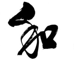 上海成人书法