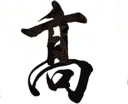 上海成人书法