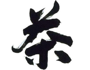 上海成人书法