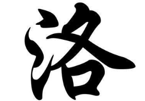 上海成人书法