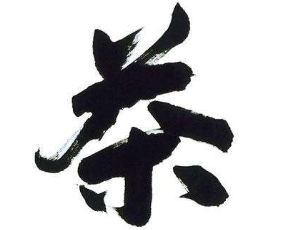 上海成人书法