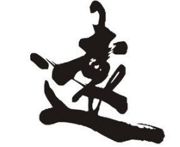 上海书法班