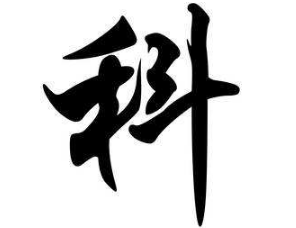 上海书法培训