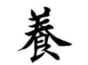上海书法班