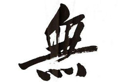 上海成人书法