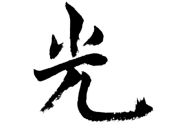 书法培训
