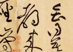 上海书法班