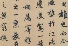 上海书法班