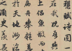上海书法班