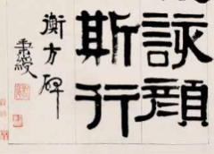 上海书法班