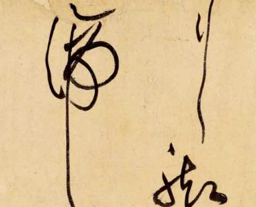 上海书法培训班