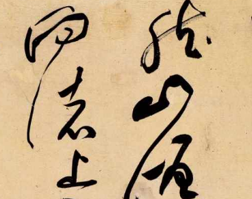 上海书法培训