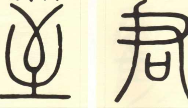 上海书法培训