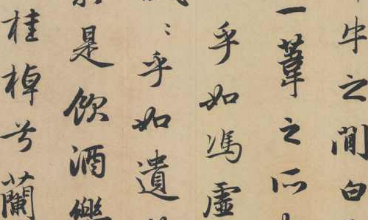 上海书法培训