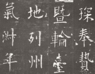 书法培训