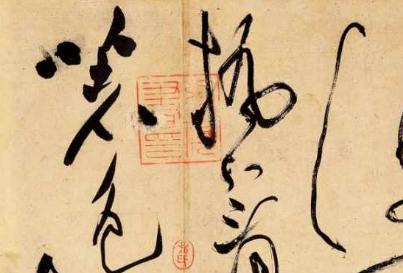 软笔书法培训