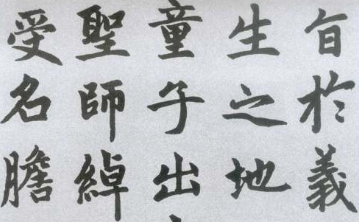 上海书法培训
