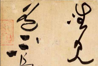 上海成人书法