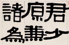 软笔书法培训