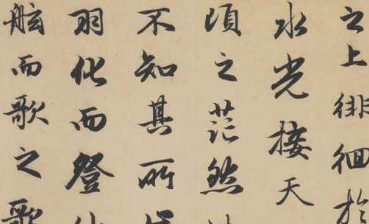 上海书法培训