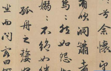 软笔书法培训