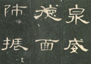 上海书法班