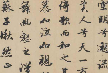 书法培训