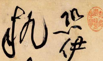 少儿书法培训