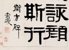 上海书法培训