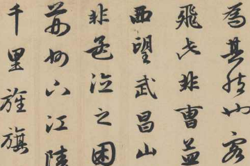 上海书法培训班