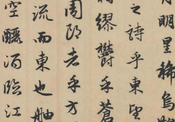 儿童书法培训