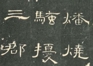 上海书法班