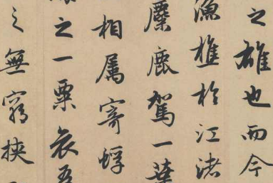 上海书法培训