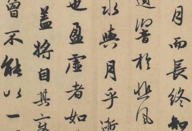 上海书法培训